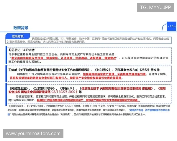 bwin必赢：最新安全保障措施详解确保玩家资金与信息安全的实用建议