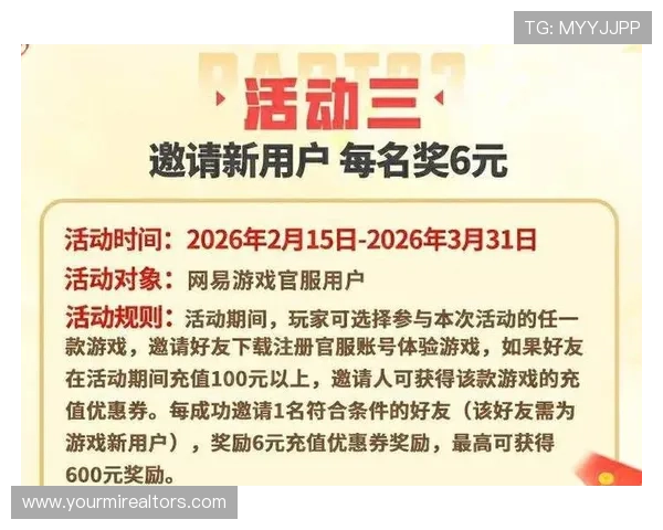 亚洲必赢app最新优惠活动与福利礼包，丰富奖励助力玩家赢取更多游戏胜利