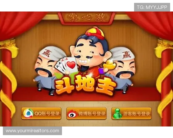 免费斗地主电脑游戏下载安装教程让你轻松体验纯正棋牌乐趣