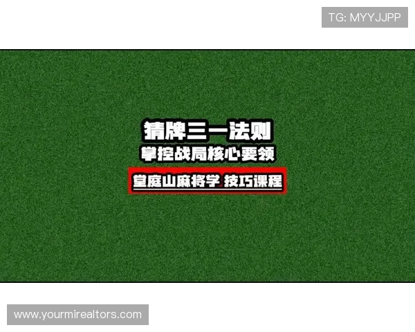 十三水技巧全面解析:提升牌技的实用策略与实战经验 十三水技巧全面解析:提升牌技的实用策略与实战经验