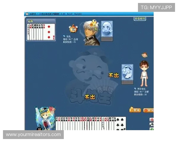 四人斗地主游戏攻略与技巧全面解析提升胜率的方法推荐