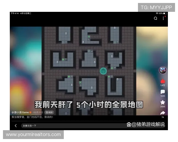 官方必赢亚洲入口介绍最新的游戏版本更新内容和优化措施