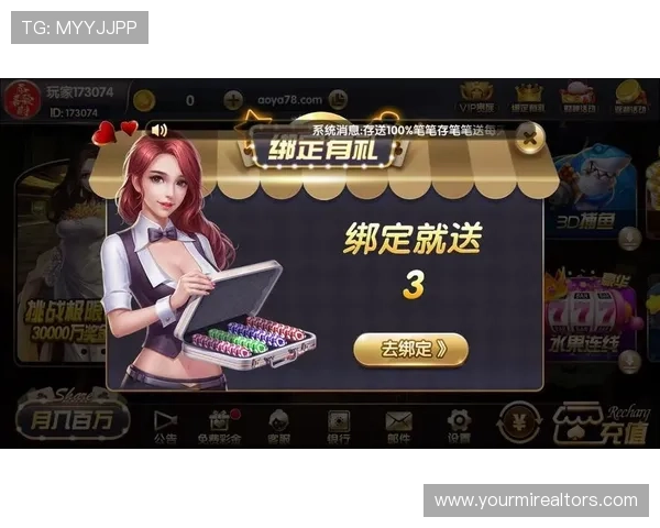 开元棋牌网址官方网站分享最新优惠福利、返水活动及玩家交流社区内容