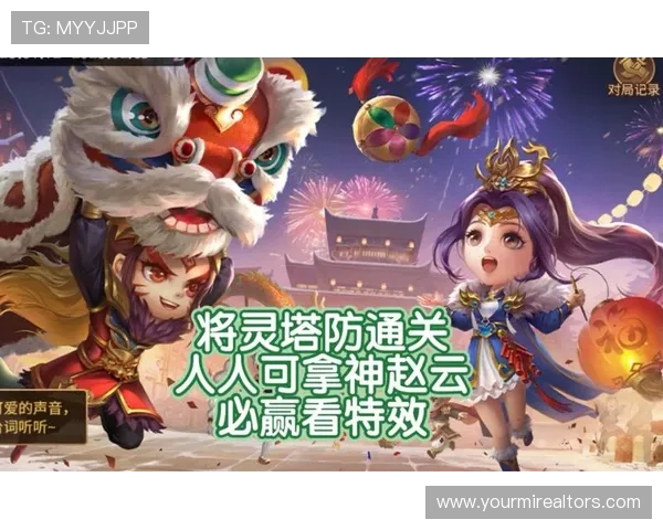 必赢亚赢网站官网下载最新版本更新内容，掌握游戏最新动态与玩法攻略