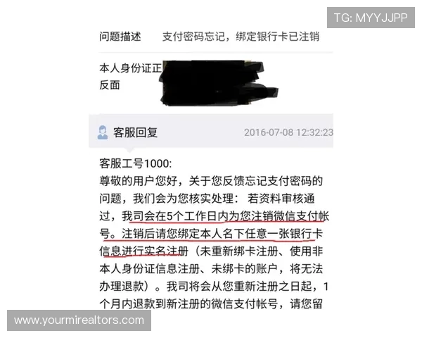 必赢平台注册账号遇到问题怎么办，详细解决方案与客服支持指南